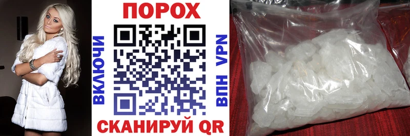 MEGA ссылка  Шенкурск  АМФЕТАМИН VHQ  купить наркоту 
