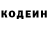 Кодеиновый сироп Lean напиток Lean (лин) Dhobie Jr