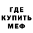 Amphetamine Розовый Peter Florance