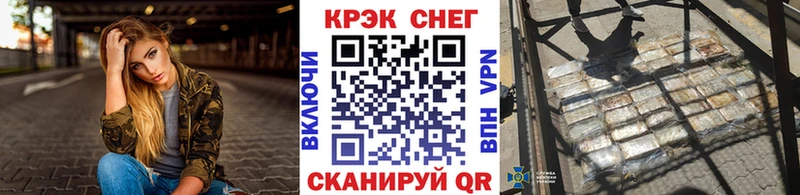 купить наркотик Шенкурск Кокаин VHQ