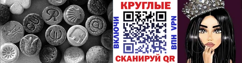 Ecstasy VHQ  Шенкурск 