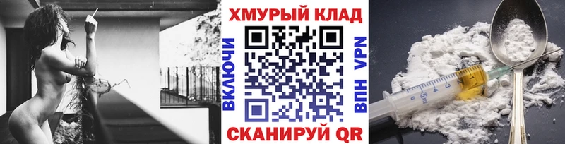 ГЕРОИН гречка  площадка состав  Шенкурск  магазин   