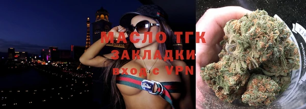 экстази Осташков