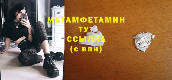 мяу мяу мука Белая Холуница