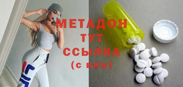 mdma Осинники