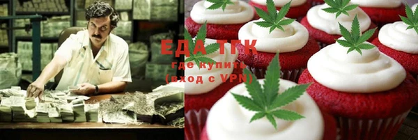 mdma Осинники