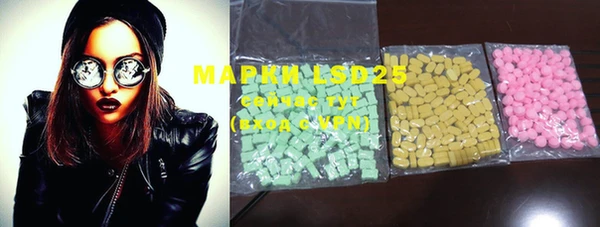 mdma Осинники
