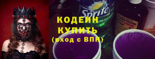 экстази Осташков