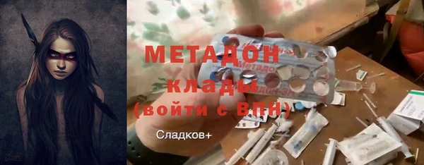 экстази Осташков