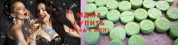 экстази Осташков