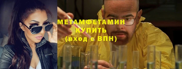 экстази Осташков