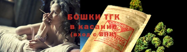 экстази Осташков