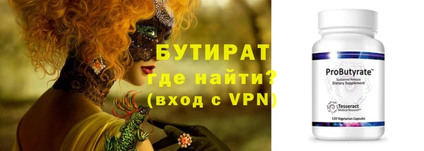 mdma Осинники