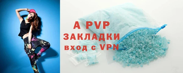 экстази Осташков