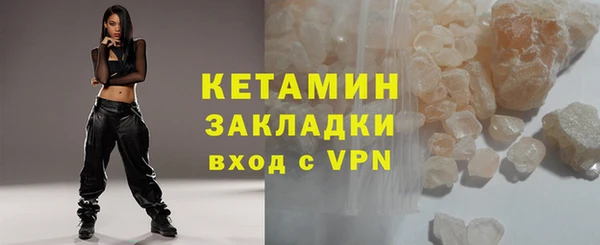 mdma Осинники