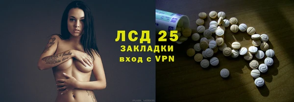 экстази Осташков