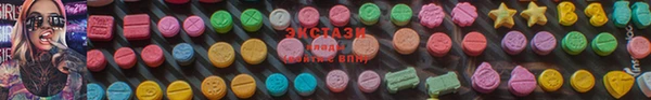 mdma Осинники