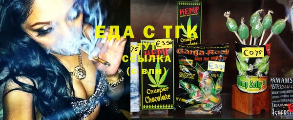 mdma Осинники