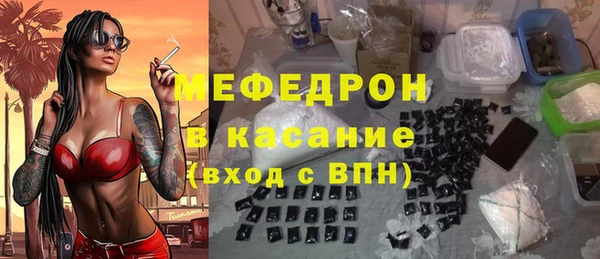 экстази Осташков