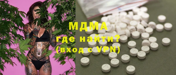 mdma Осинники