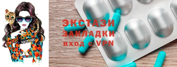 mdma Осинники
