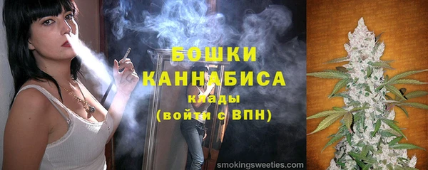 экстази Осташков