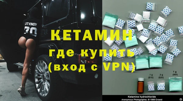 mdma Осинники