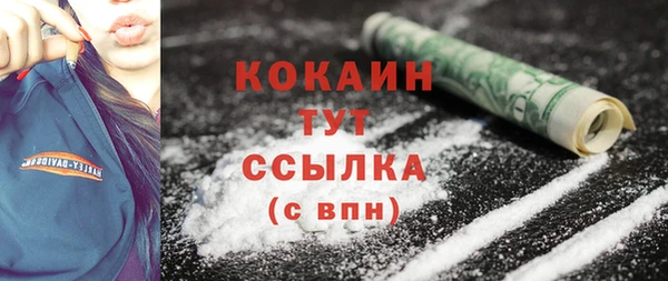 mdma Осинники