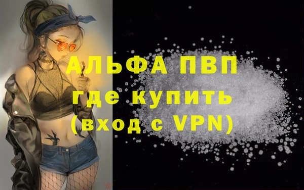 экстази Осташков