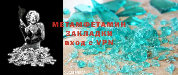 mdma Осинники