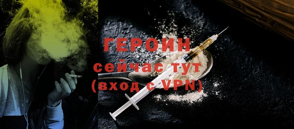 mdma Осинники