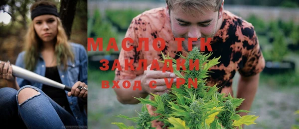 экстази Осташков