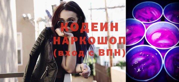 экстази Осташков