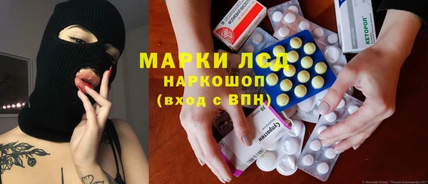 экстази Осташков