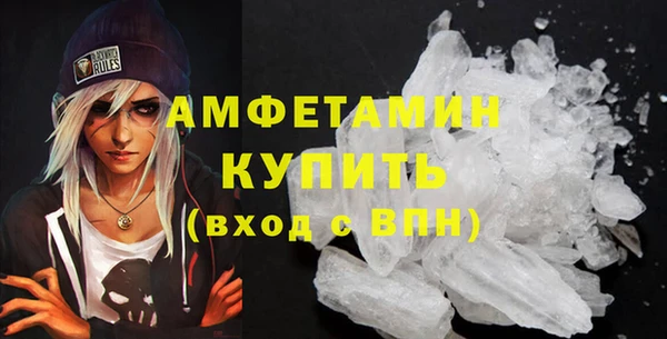 экстази Осташков