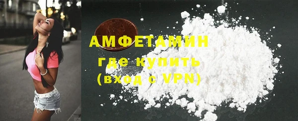 экстази Осташков