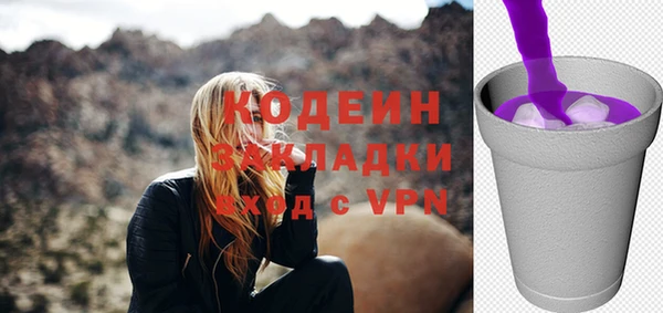 экстази Осташков