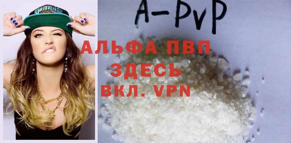 экстази Осташков