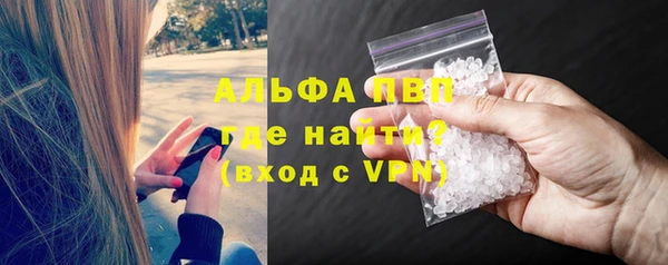 экстази Осташков