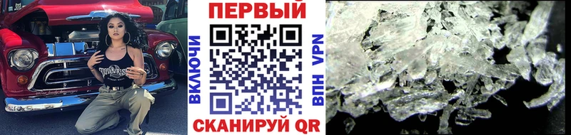 маркетплейс формула Шенкурск KRAKEN рабочий сайт Первитин мет закладка
